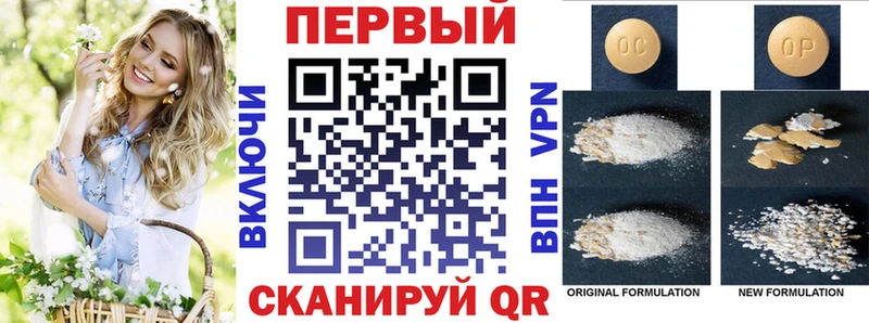Купить  Медногорск  Amphetamine VHQ 