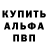 МЕТАДОН белоснежный Sana Badmaev