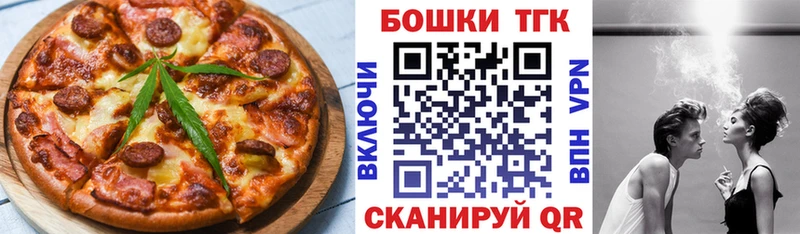 Купить  Медногорск  Печенье с ТГК конопля 