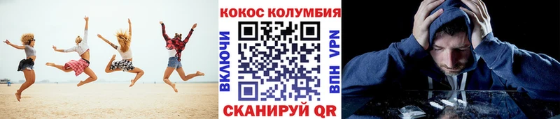 Cocaine Перу  Купить где  Медногорск 
