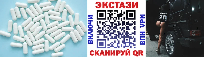 Купить  Медногорск  ЭКСТАЗИ XTC 