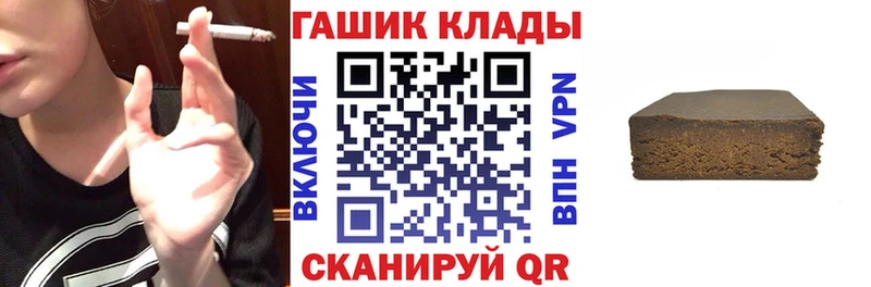 ГАШ Ice-O-Lator  Купить где  Медногорск 