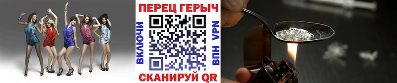 ГЕРОИН белый  Купить  Медногорск 