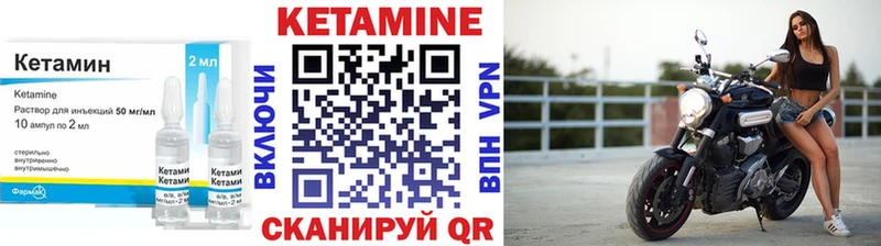 КЕТАМИН ketamine  Купить закладки  Медногорск 