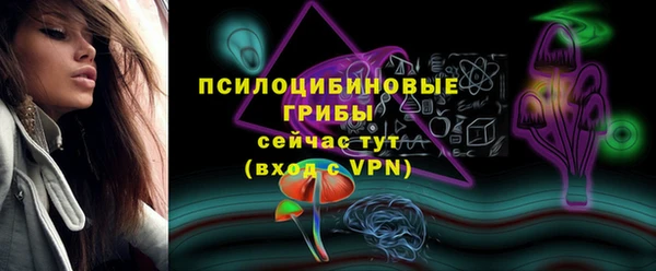 MESCALINE Бронницы
