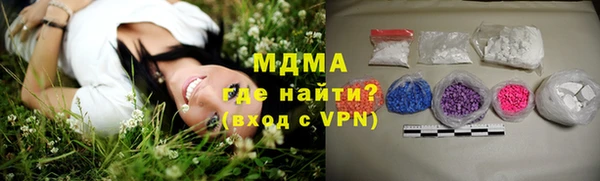 стаф Верхний Тагил