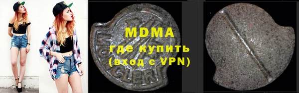 марки lsd Верея