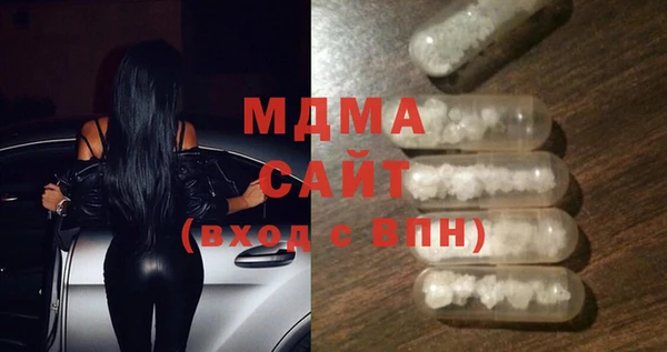 марки lsd Верея