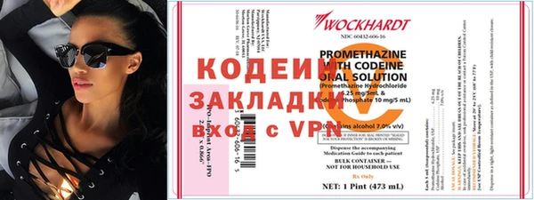 гашишное масло Верхнеуральск