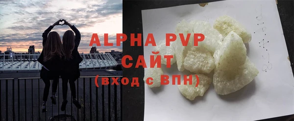 марки lsd Верея