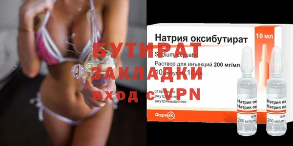 гашишное масло Верхнеуральск