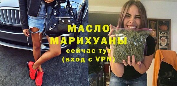 стаф Верхний Тагил