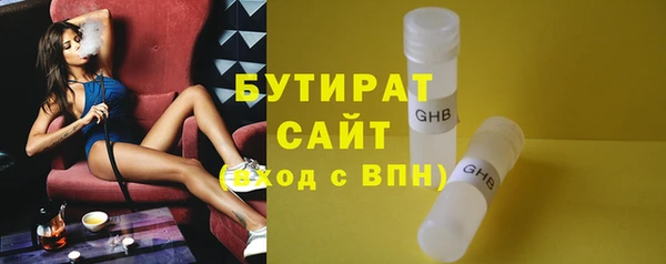 MESCALINE Бронницы
