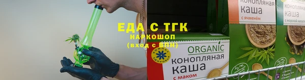 прущие грибы Бугульма