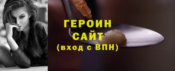 MESCALINE Бронницы