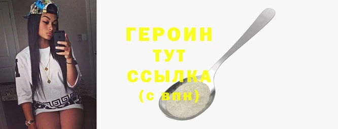 стаф Верхний Тагил