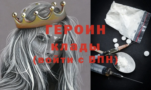 стаф Верхний Тагил