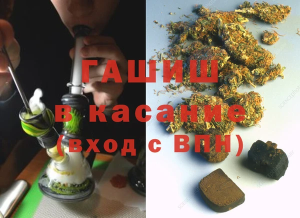 гашишное масло Верхнеуральск