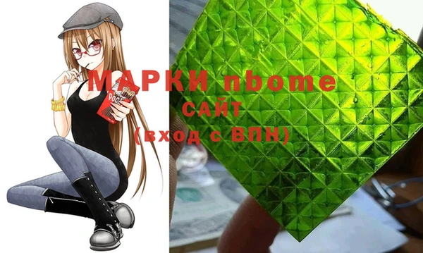 марки lsd Верея