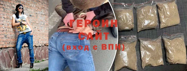 стаф Верхний Тагил