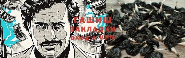 гашишное масло Верхнеуральск