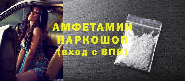 стаф Верхний Тагил