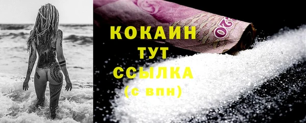 стаф Верхний Тагил