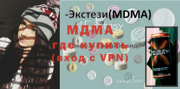 стаф Верхний Тагил