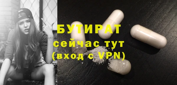 стаф Верхний Тагил