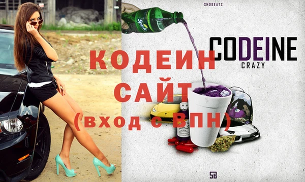 прущие грибы Бугульма