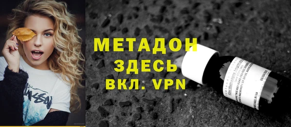 MESCALINE Бронницы
