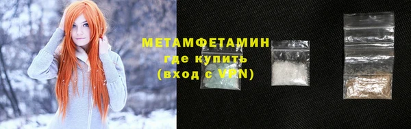 стаф Верхний Тагил