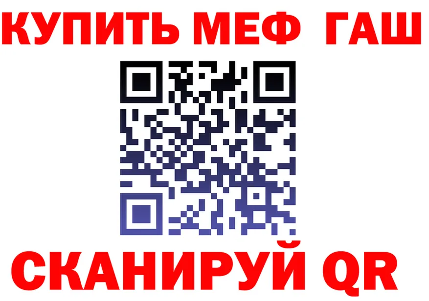 ГАШ Premium рабочий сайт даркнет кракен Медногорск