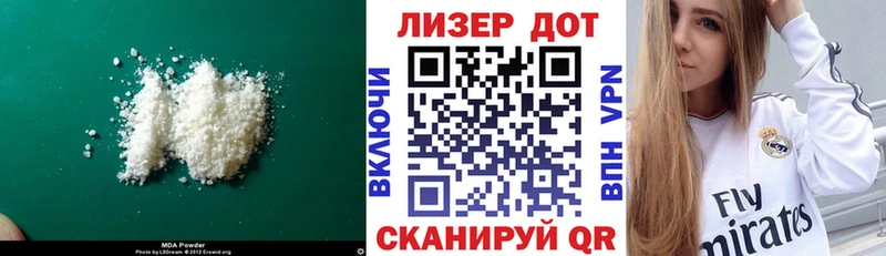 Лсд 25 экстази кислота  Купить закладки  Медногорск 