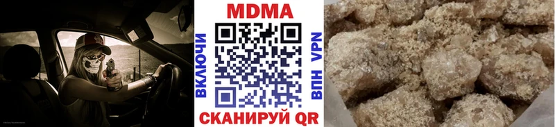 Купить где  Медногорск  MDMA VHQ 