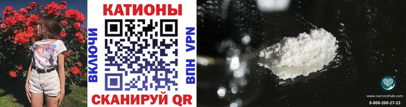 Мефедрон mephedrone  Медногорск 