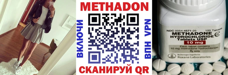 Купить где  Медногорск  МЕТАДОН белоснежный 