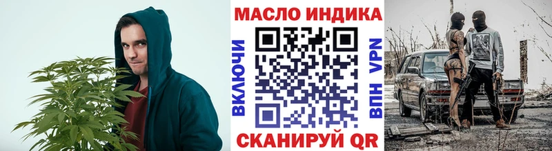 Купить где  Медногорск  ТГК Wax 